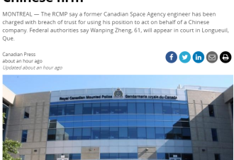 前加拿大航天局华裔工程师被提控 下周出庭