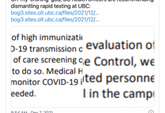 UBC等大温社区出现感染病例 涉数百学生