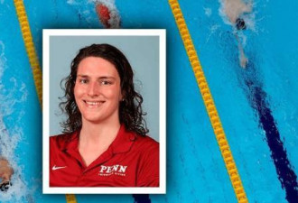 美国跨性别选手连破两项女子游泳纪录