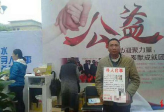 被拐10年儿子拉黑生父 大喊：害我没家了