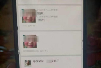 被拐10年儿子拉黑生父 大喊：害我没家了