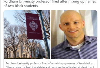 搞错两位非裔学生的名字...美大学教授惨遭开除