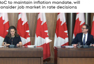 加拿大央行加息要放慢！利率政策要考虑就业