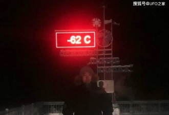 北极地区奇特现象，零下60度出现僵尸火 原因