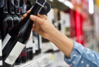 安省允许有执照超市卖酒！降低批发价 冻结税率