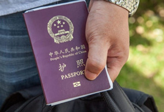 中出境松动 办护照需证明这 带钱出境基本没戏