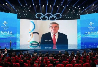 奥林匹克峰会反对体育政治化挺北京冬奥