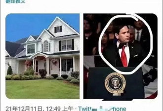 严查中国人在美国全款买房？这事几分真假？
