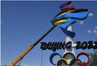 比利时表态 加入外交抵制北京冬奥行列？