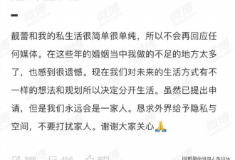 王力宏离婚后，李云迪上热搜