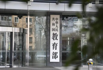 教育部实现"零"的突破 教育执法时代来了?