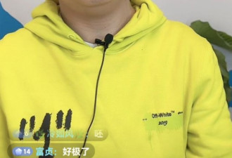 何云伟向郭德纲道歉：永远都是我的老师