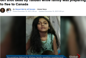 心碎！10岁女孩在移民加拿大前夕遭枪杀！