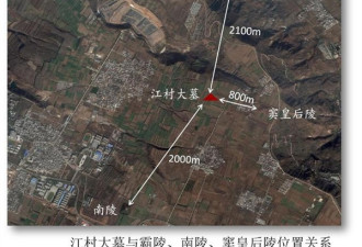 汉文帝霸陵出土千件裸体陶俑 考古员：曾有穿衣