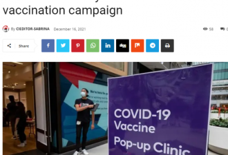 多伦多今起开放9个临时疫苗站 不用预约