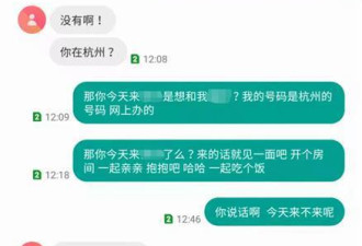 男子举报与高校男领导有不正当关系:对方已婚