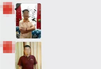 男子举报与高校男领导有不正当关系:对方已婚