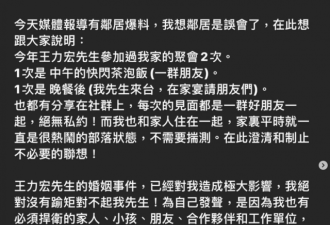 徐若瑄发文自证，喊话王力宏出面化解