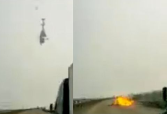 美飞行员驾直升机 在眼前炸成火球坠毁