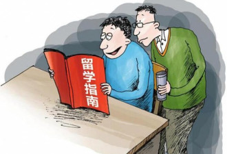 "留洋风"是怎样兴起的?为何外国不追求
