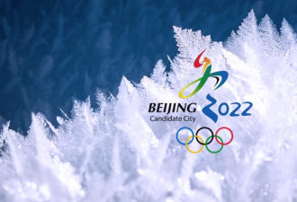 德媒：政治家须抵制冬奥 运动员应参赛