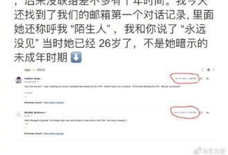 王力宏发文回应前妻指控:我没有不忠