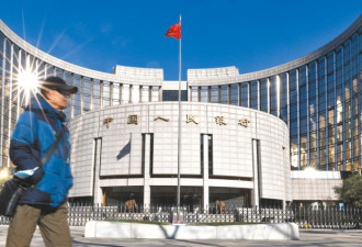 防金融风险 中国人民银行副行长吁设防火牆