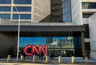 CNN“零容忍” 总裁宣布：关闭办公室