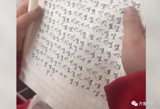 男生作文“叽叽喳喳”凑字数 老师：鸟都叫累了