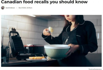 6种加拿大常见食品被召回，快看你家有没有