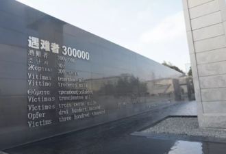 关于南京大屠杀死亡的讨论，应该啥样？