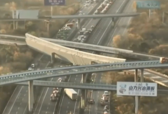 中国高速公路高架桥突侧翻！4车当场坠落