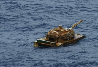 南海惊现一辆神秘漂浮坦克 网络迅速爆红 不沉?