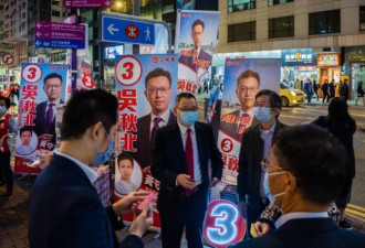 香港立法会选举 爱国者治港 反对派缺席