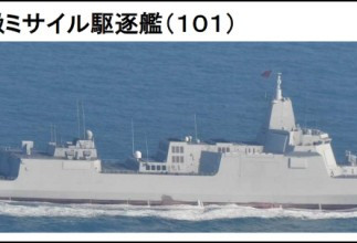 辽宁舰编队驶向太平洋 日本出动准航母