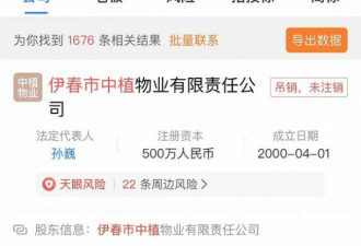 逝者解直锟：隐秘的资本大鳄