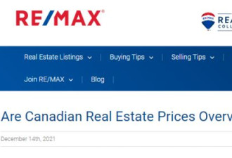 加拿大房产到底有没有泡沫 加息对买房有啥影响