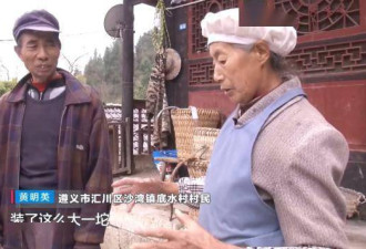贵州农户在老屋挖到神秘坛子 竟是100年前鸦片