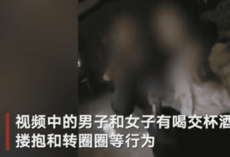 湖南官员KTV与女子搂抱 官方:系餐后庆祝