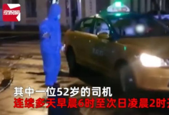 浙江流调报告中的细节，道破大众民生之多艰