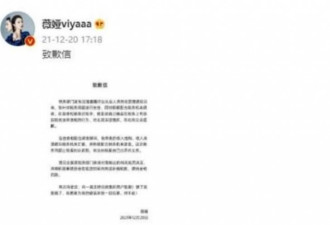 薇娅封杀后李佳琦成最大受益者 网曝补税17亿