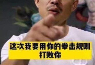 中国网红暴打日本拳王 为什么还被骂了？