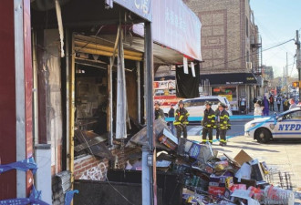 纽约布碌仑八大道华社大火 两个华裔店铺被烧毁