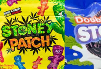 数名儿童误食大麻糖住院！与普通零食高度相似