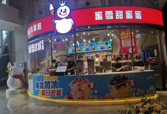 中国元宇宙商标超过7000个 餐饮抢注引批评