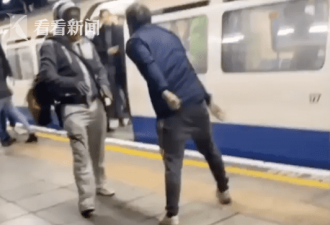 英国男子撒酒疯打骂乘客 跳下站台被死死卡住