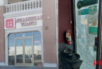 美国中餐馆遭黑人持枪抢劫 华裔领班身中11枪