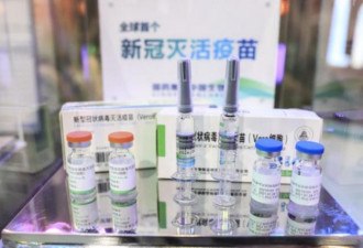权威：中国疫苗抗Omicron效果差令人担心