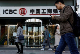 反洗钱存漏洞 中国工商银行加国分行被开罚单