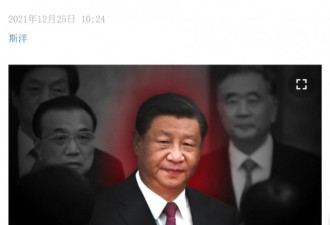 年终报道：2021 中国遭遇十面埋伏的一年